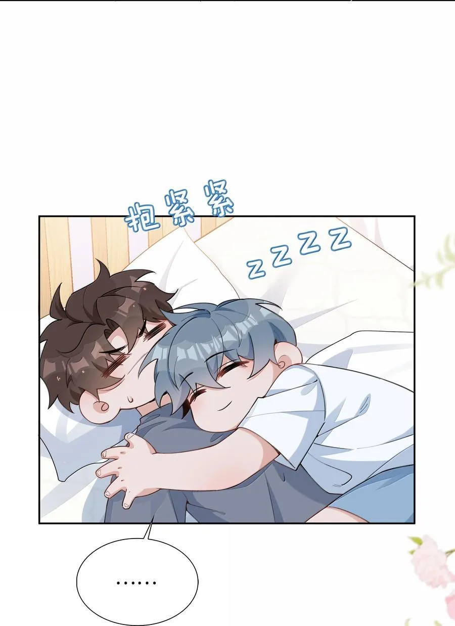 第102话 命里注定的浪漫缘分34