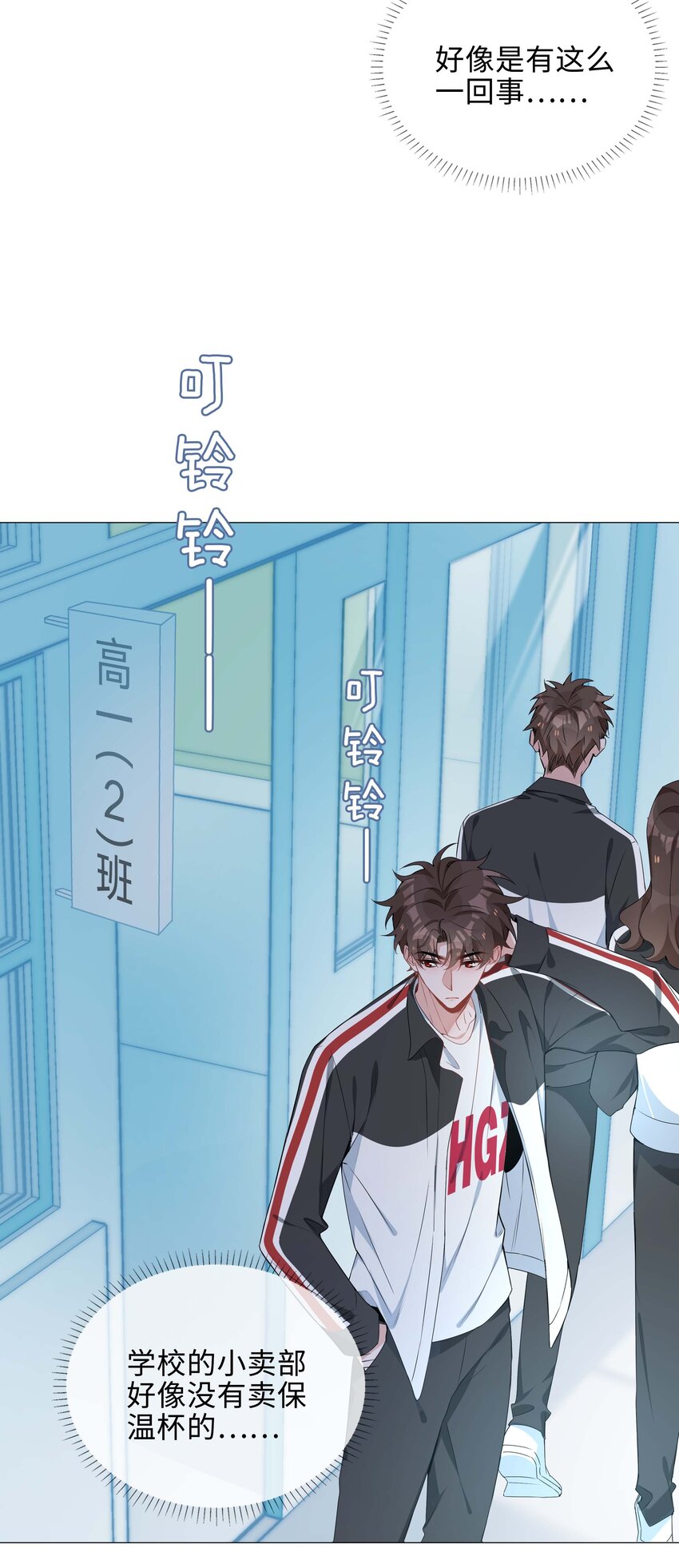 039 为小林老师哐哐撞大墙17