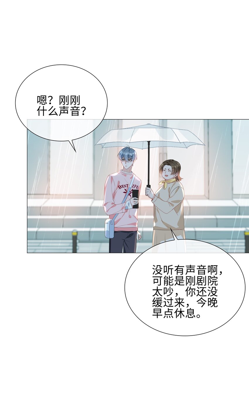 025 深夜投喂32