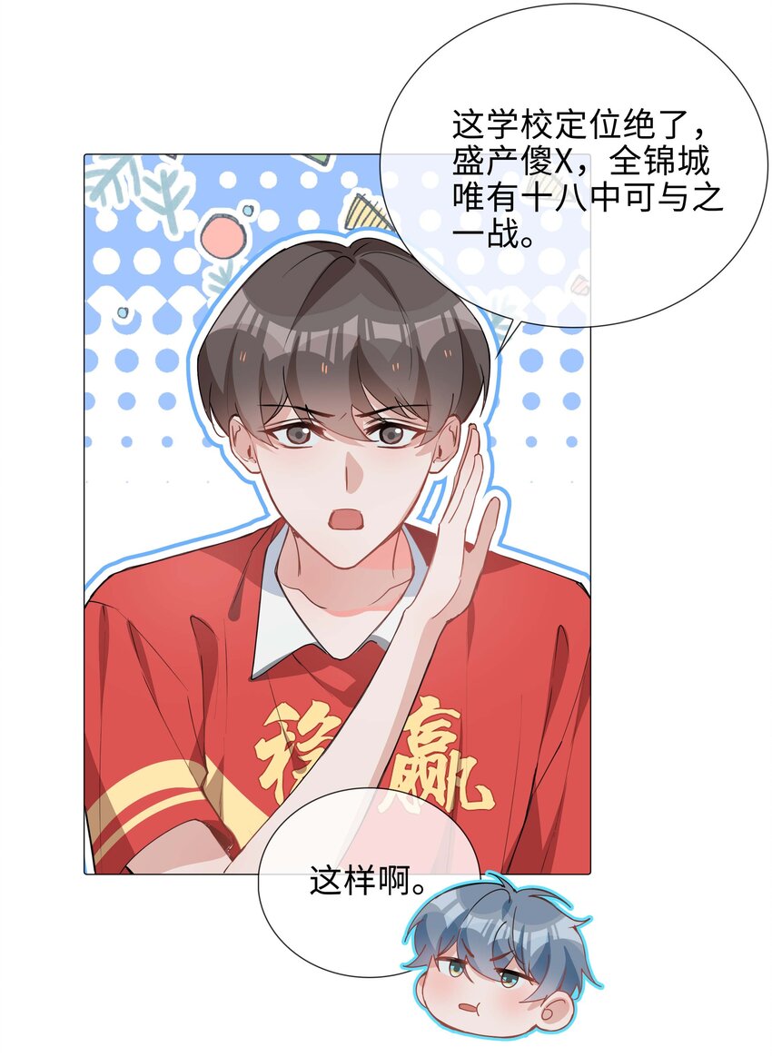034 仇人相见12
