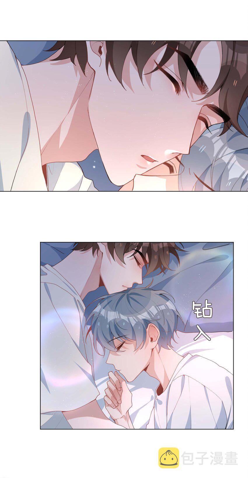 032 贴贴大行动！13