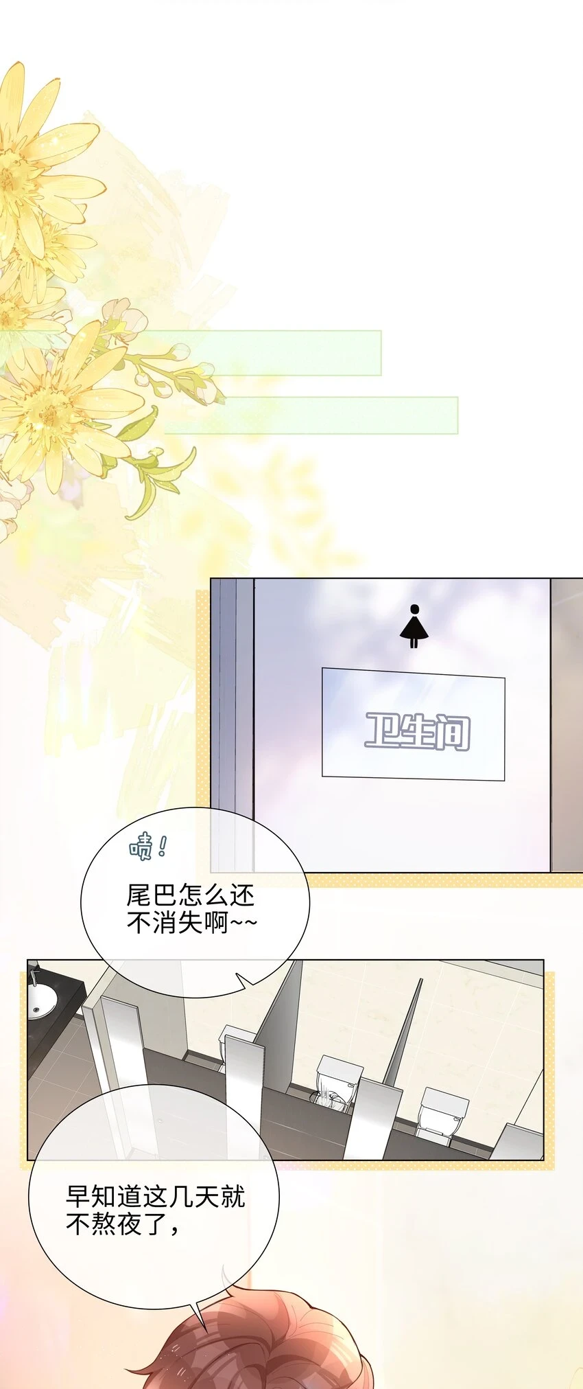 045 爱心小天使26