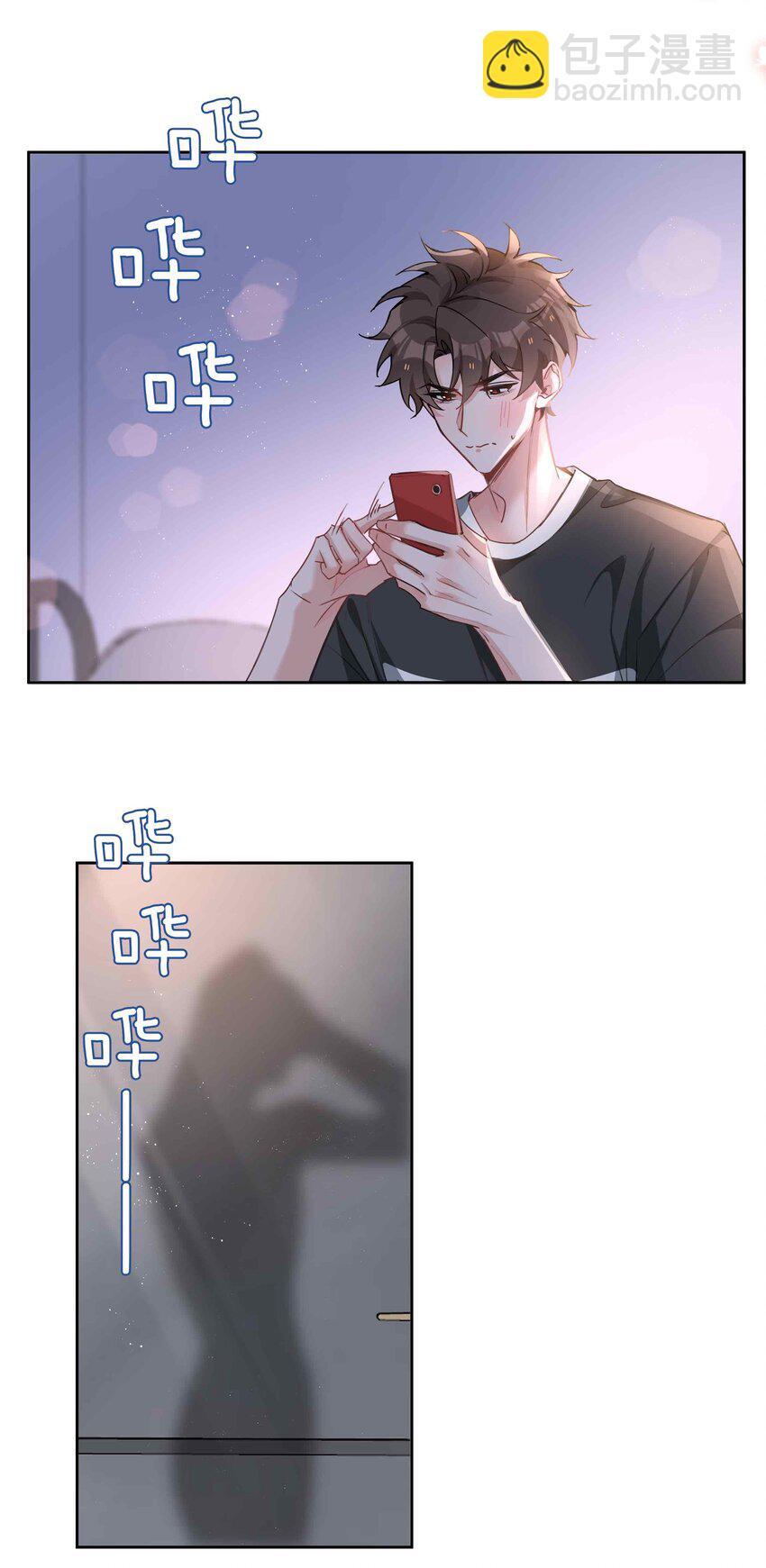 071 玩我行不行？14