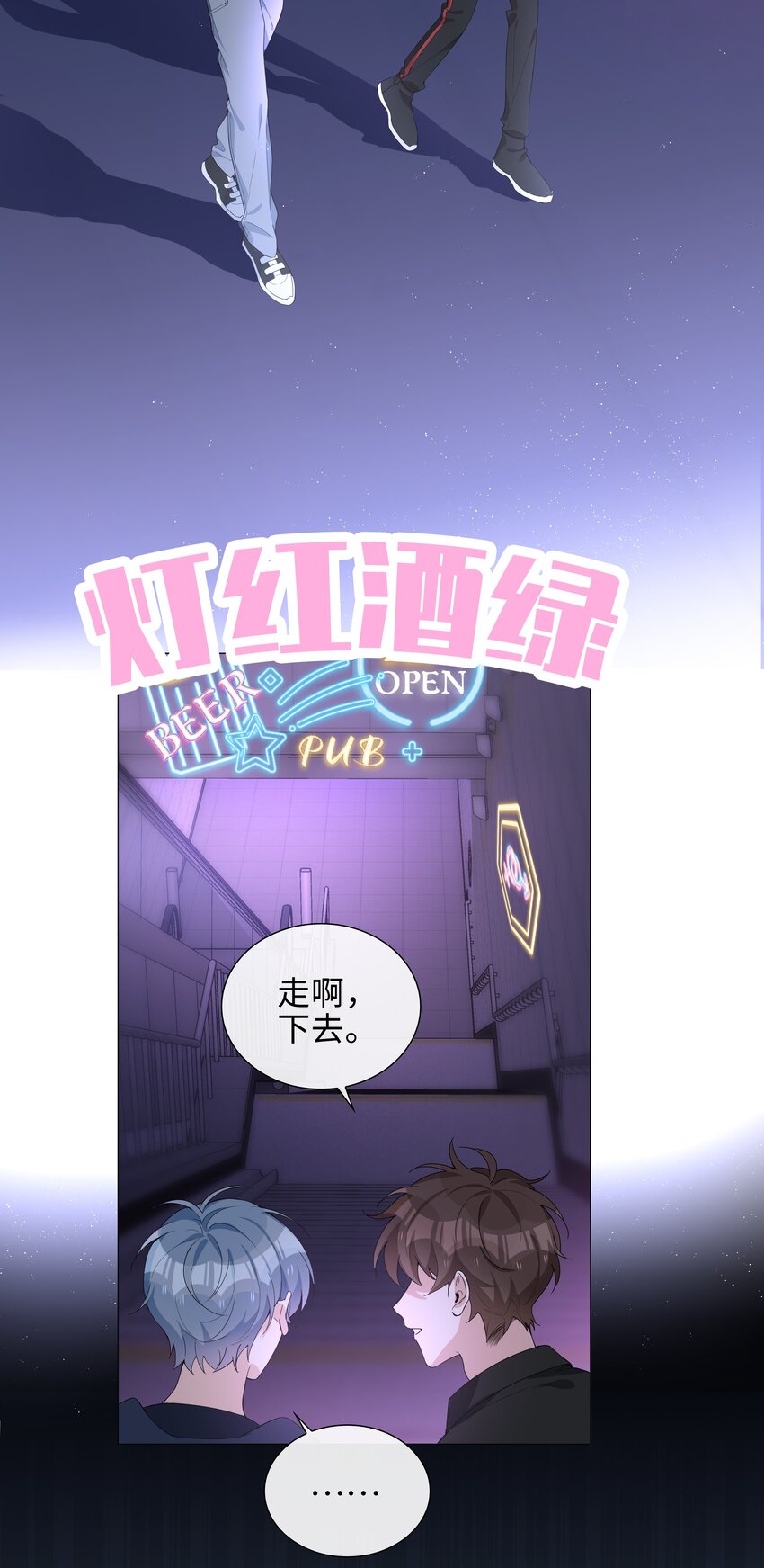028 你是准备带我嫖吗？24