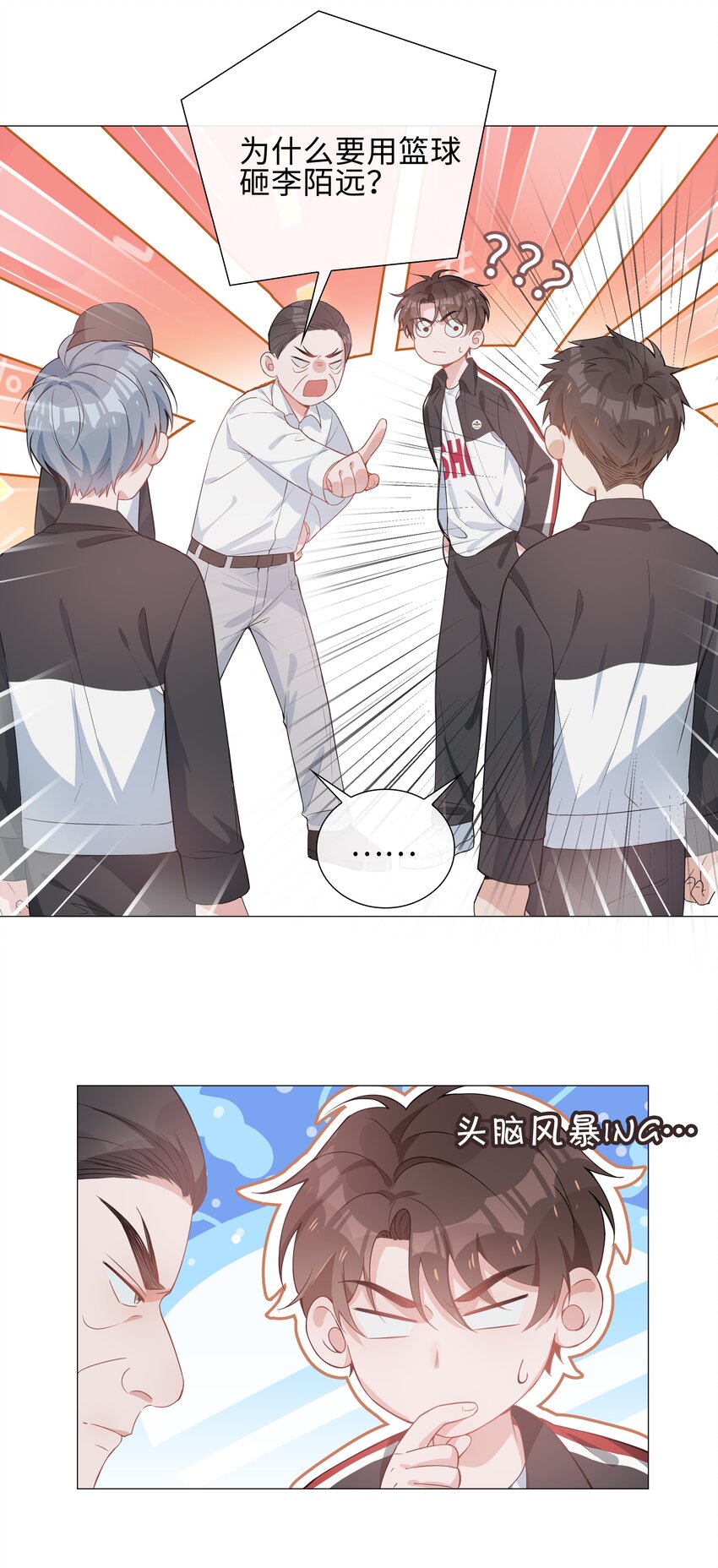 004 欢喜冤家13
