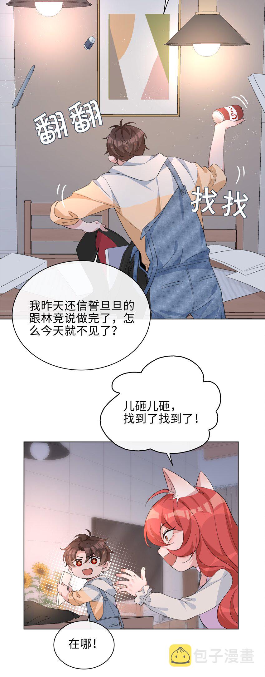 016 赤条条来去无牵挂20