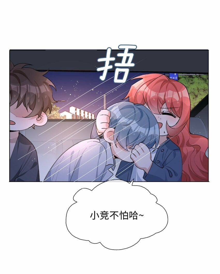 058 变出尾巴了！28