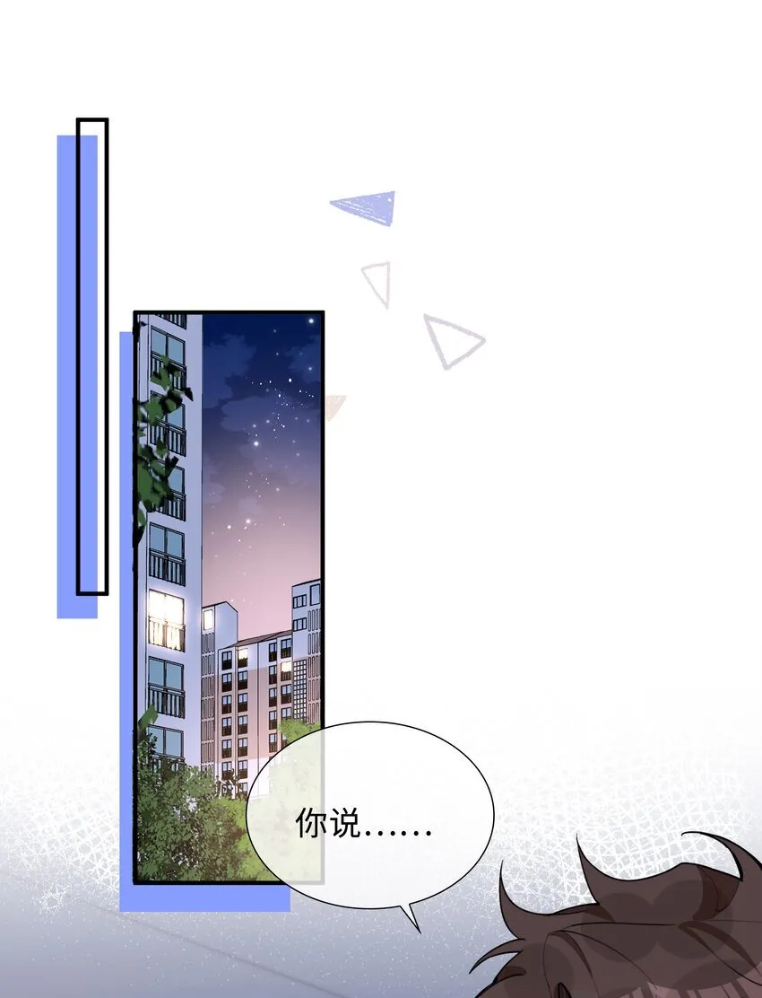 第87话 好甜啊，我还想吃~26