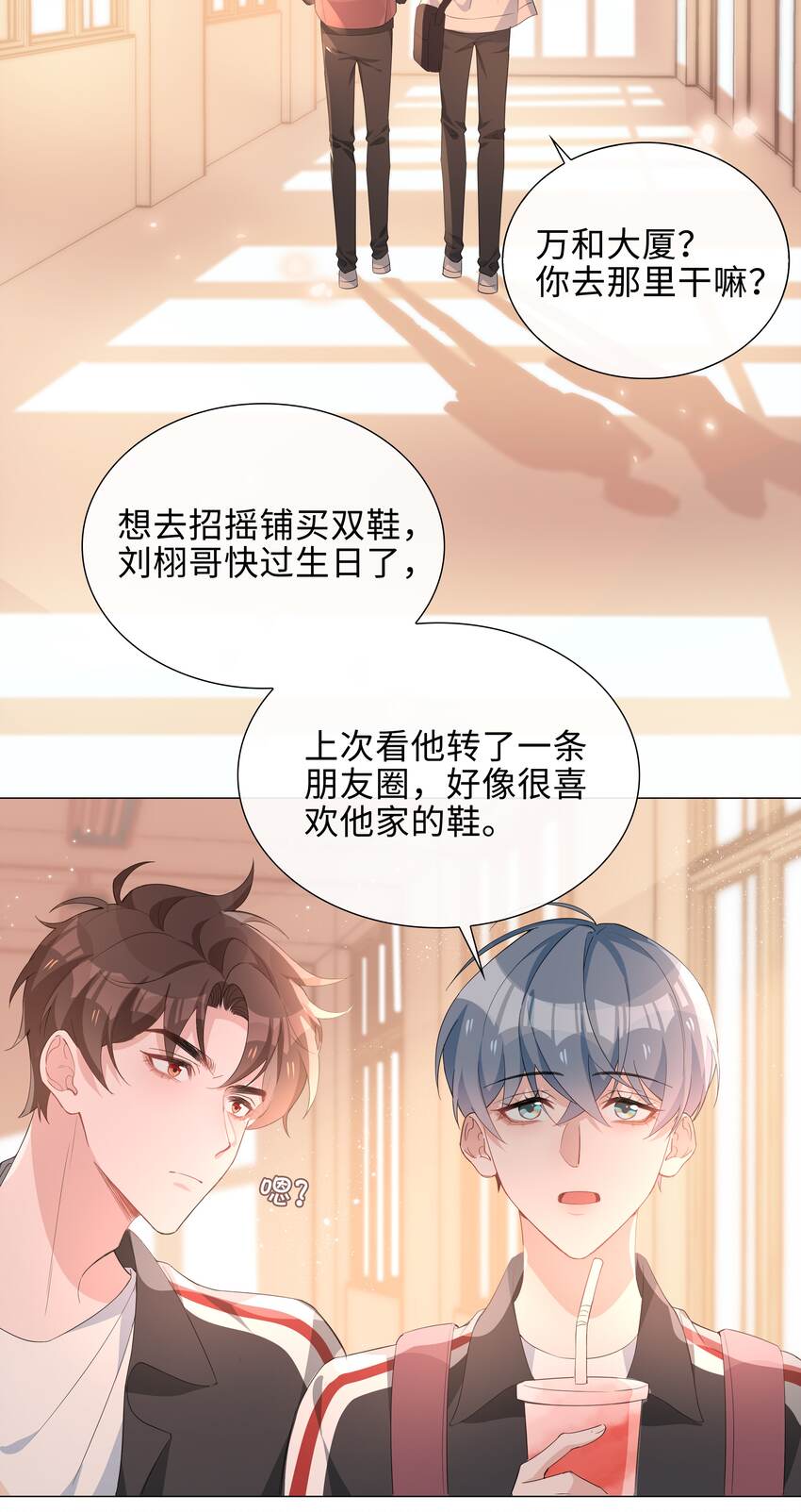 017 心软？心动！3