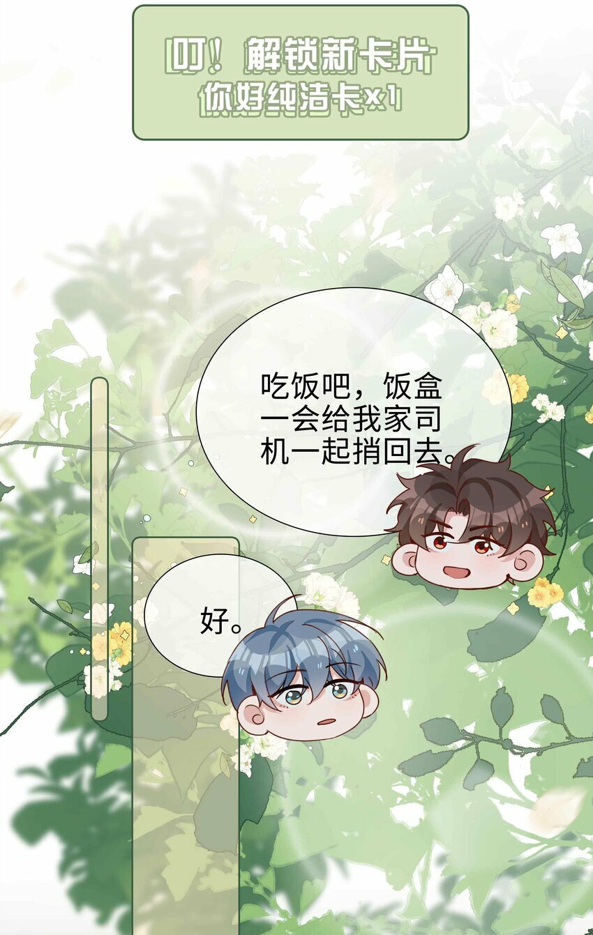 060 嘀，不纯洁卡20