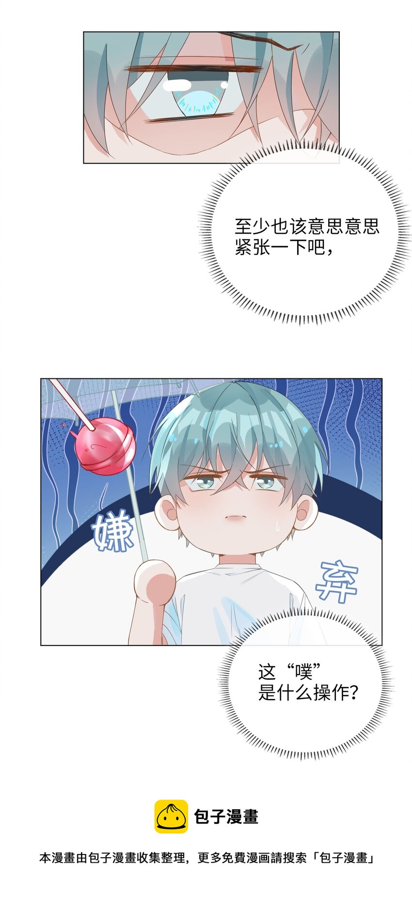 001 粗心小妖怪32