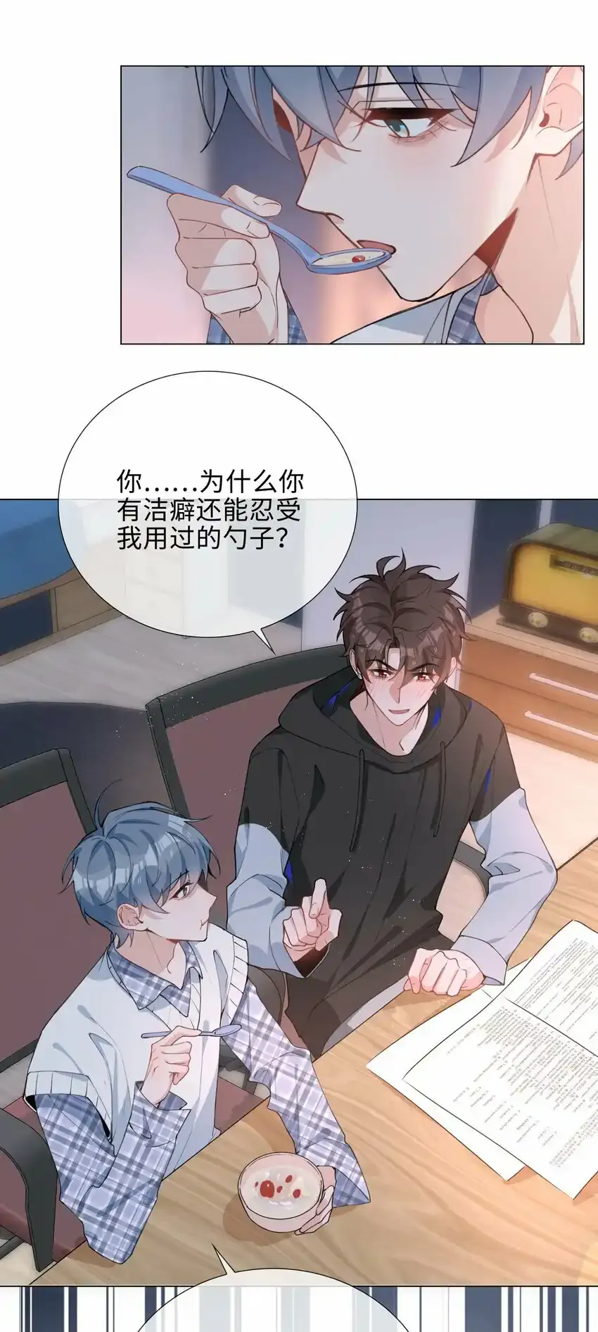 038 夫夫本是同林鸟18