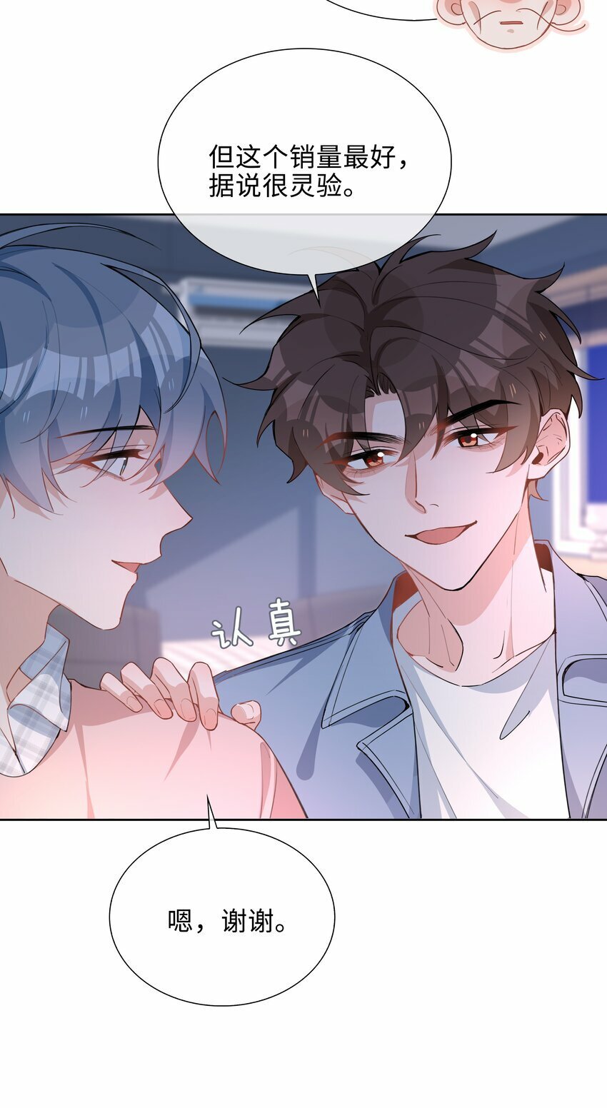 052 现在就很好14