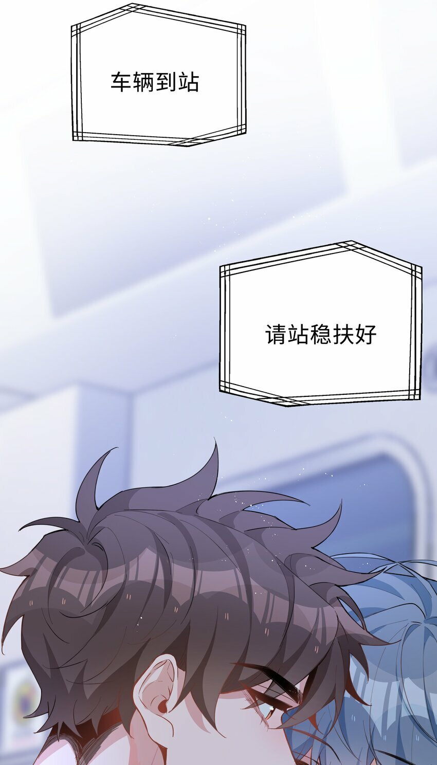 061 平安夜你归我啦28
