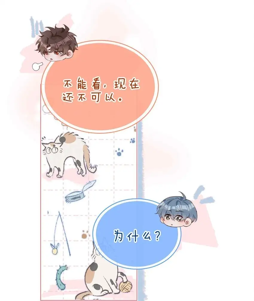 第84话 他要翻窗进来看我5