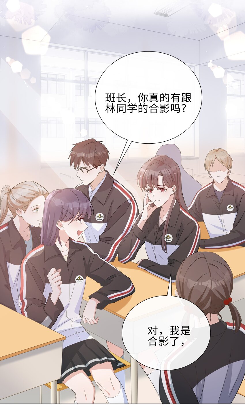 002 神奇走向7
