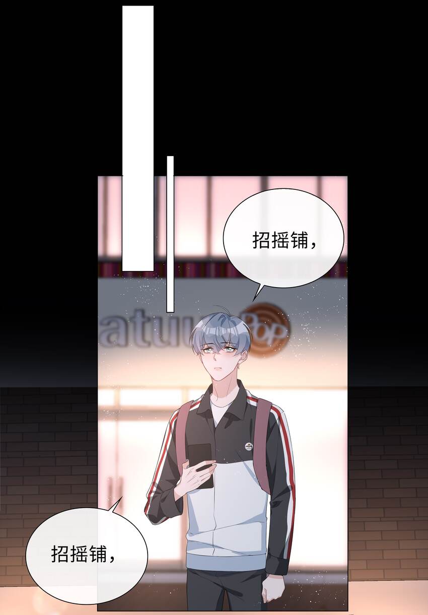 017 心软？心动！28