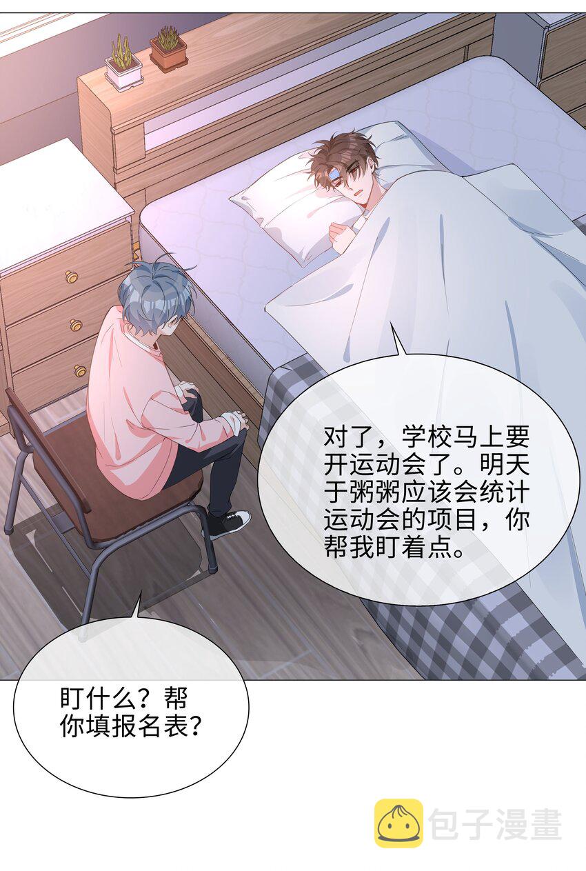 027 撒娇麒麟崽5
