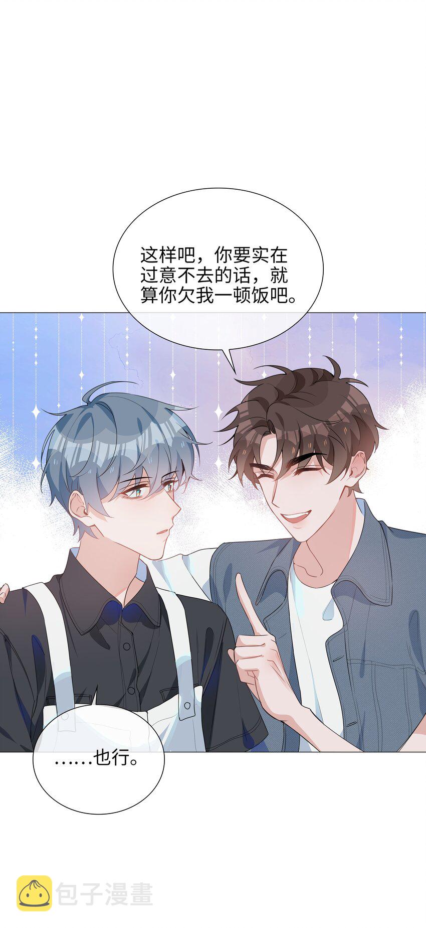 025 深夜投喂13