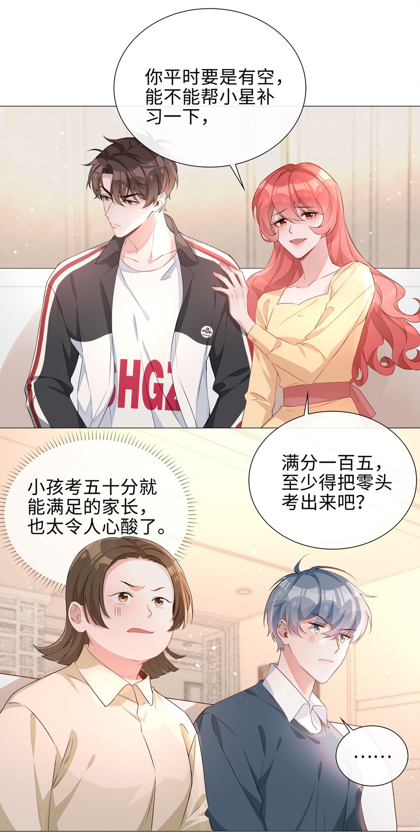 007 孤男寡男，共处一室18