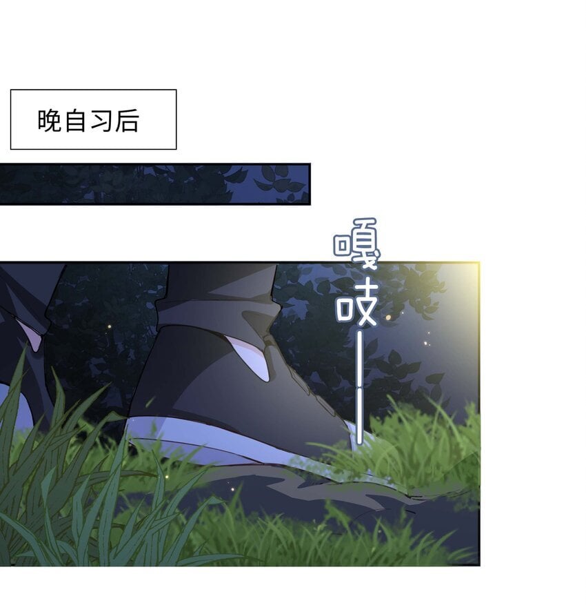 072 超喜欢你的！27