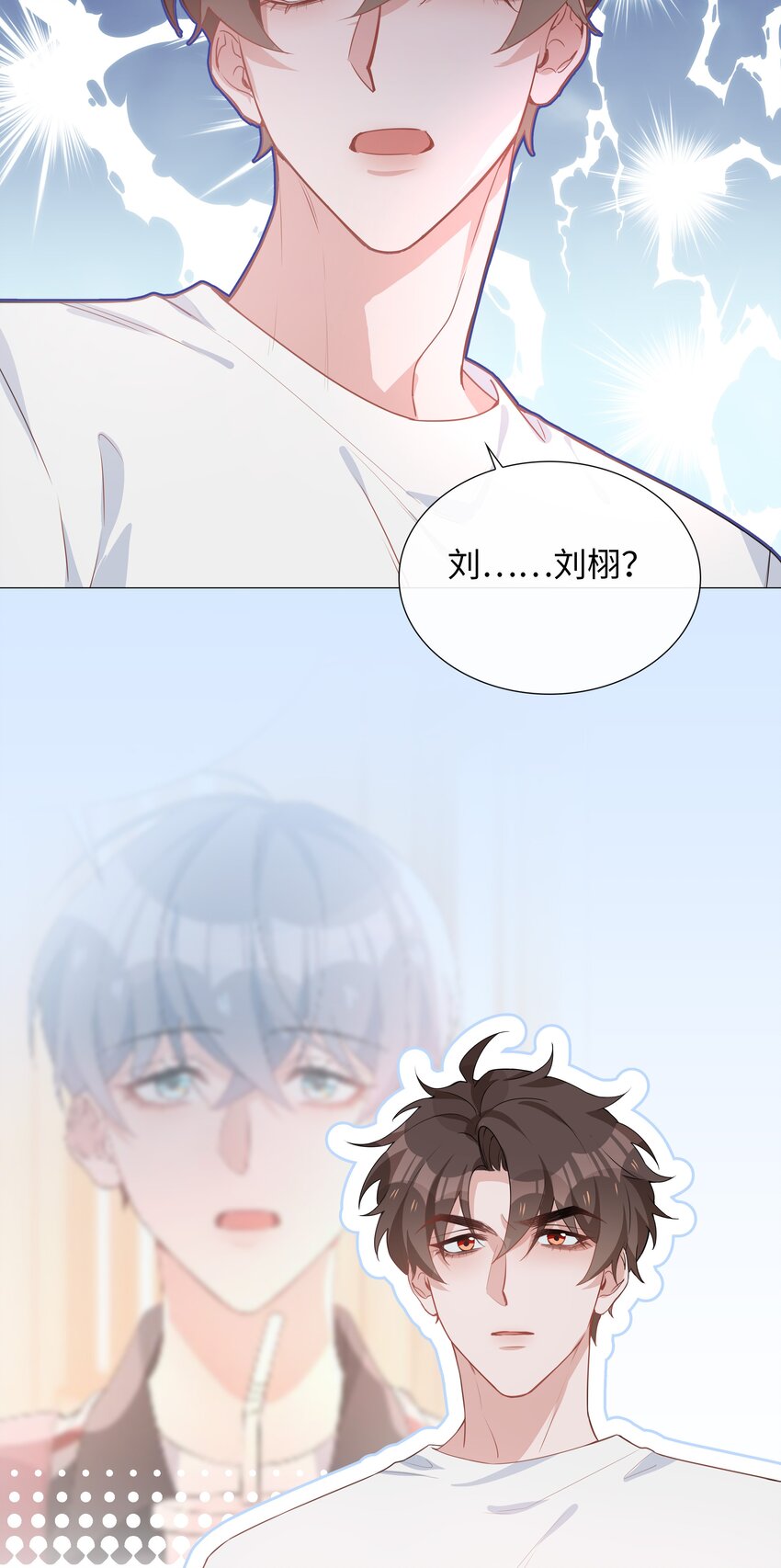 022 大型雄竞现场25
