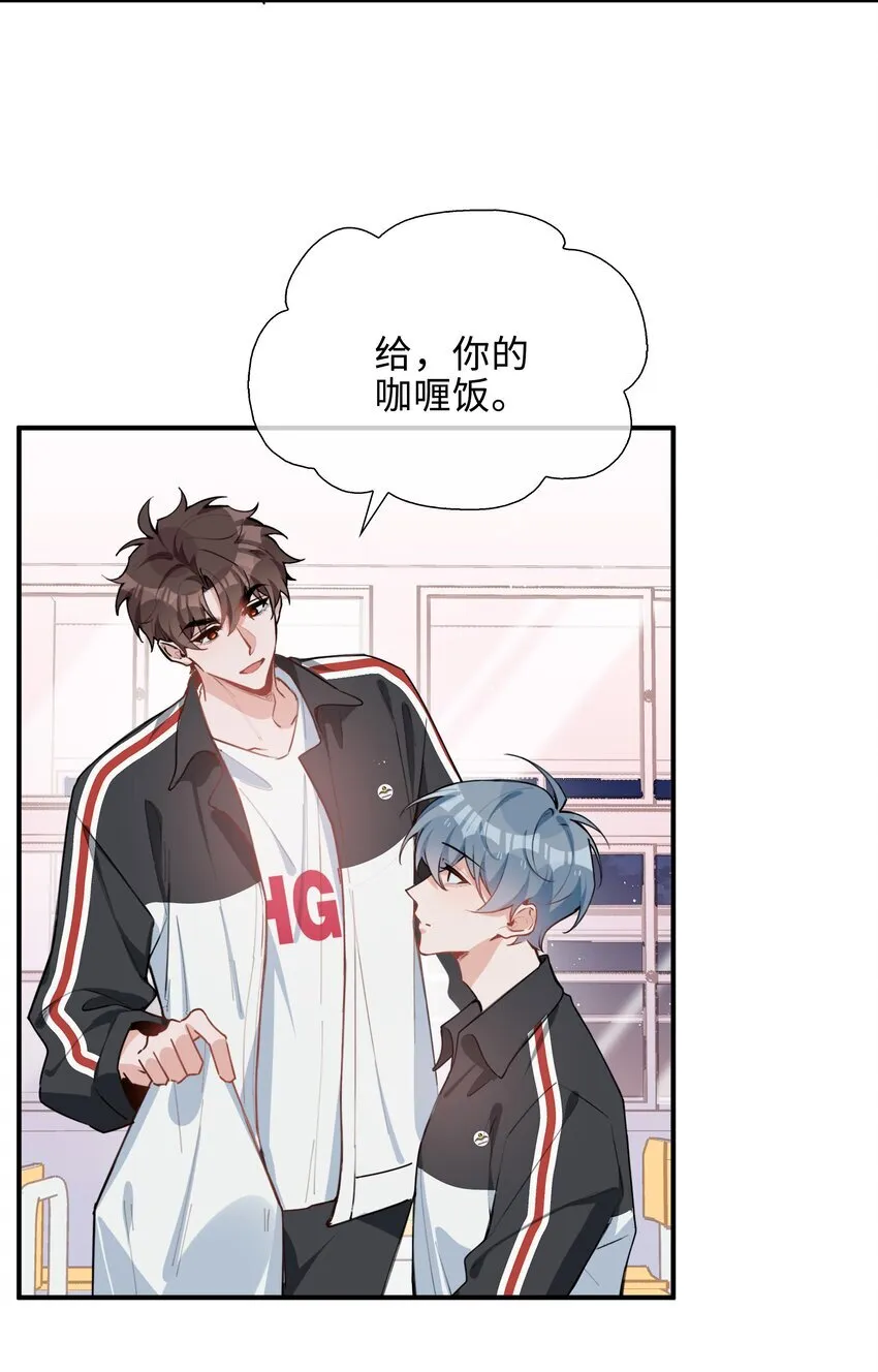 第87话 好甜啊，我还想吃~11