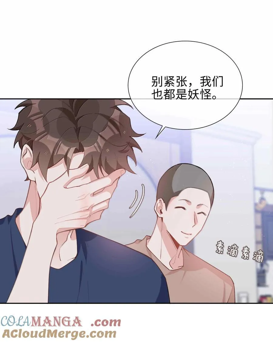 第100话 雪姐居然是腓腓！4