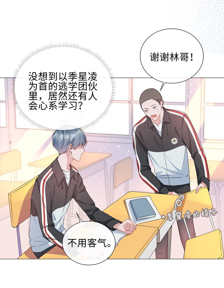 005 颜值拯救计划15