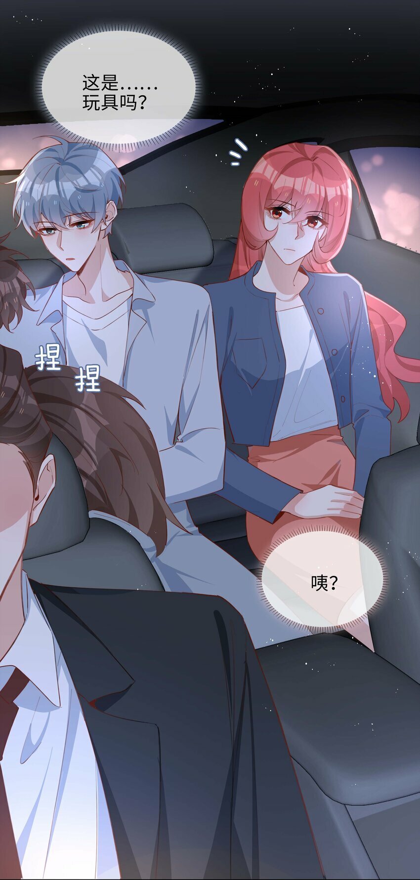 058 变出尾巴了！22