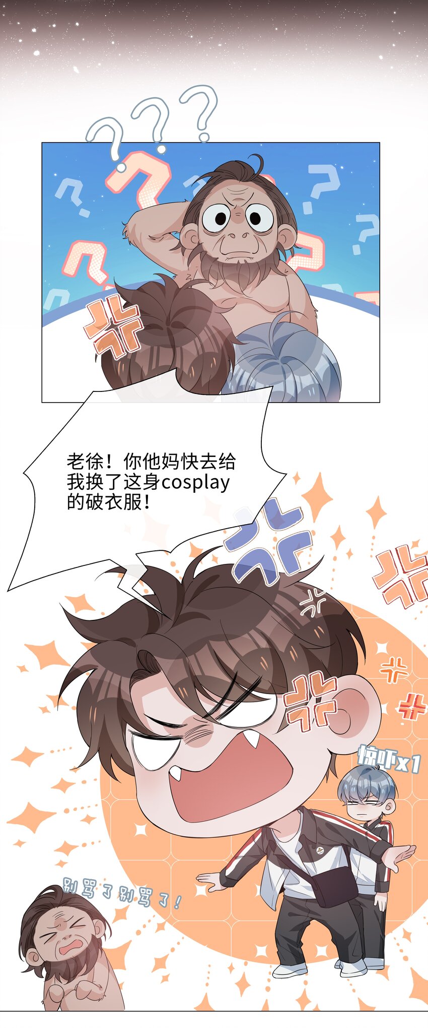 017 心软？心动！36