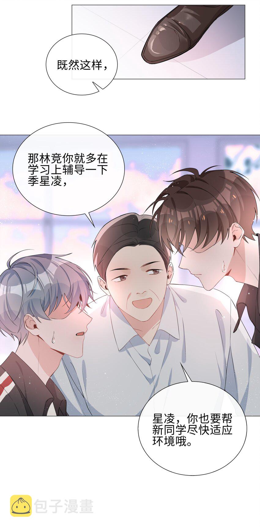 005 颜值拯救计划21