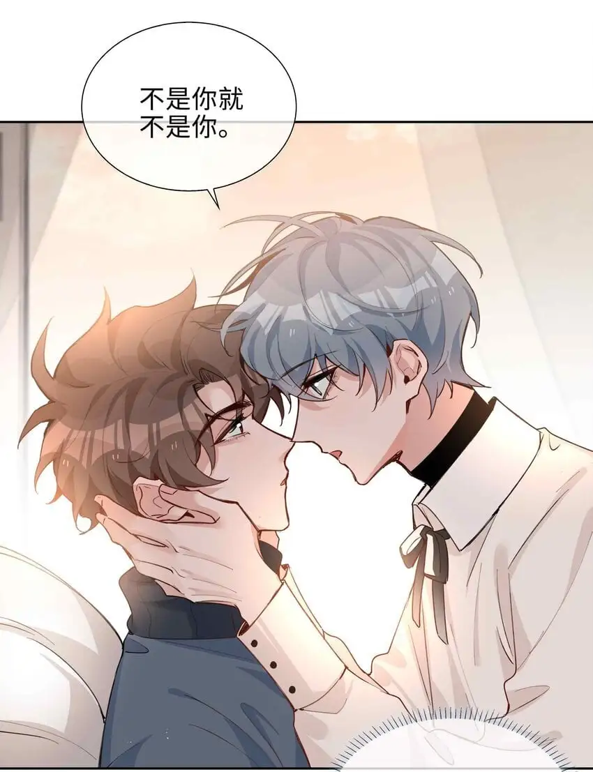 076 反正我就是喜欢你28