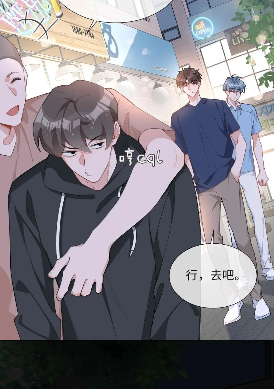 第100话 雪姐居然是腓腓！15