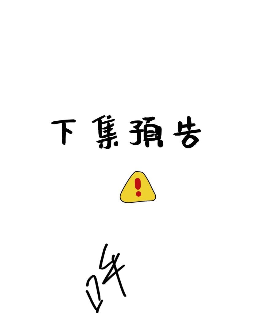 072 超喜欢你的！47