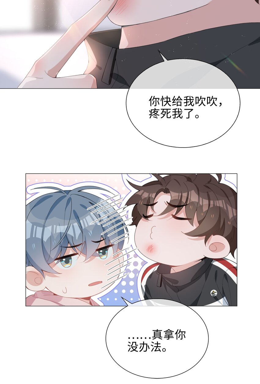 027 撒娇麒麟崽28