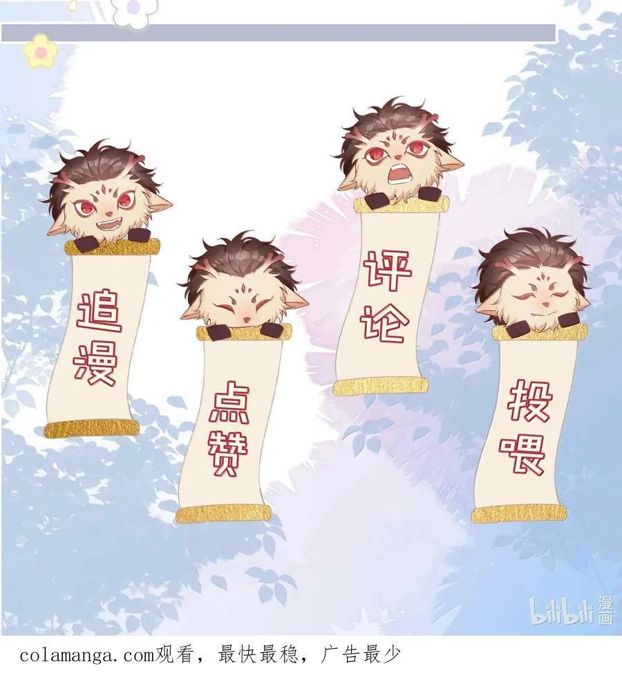 第100话 雪姐居然是腓腓！39