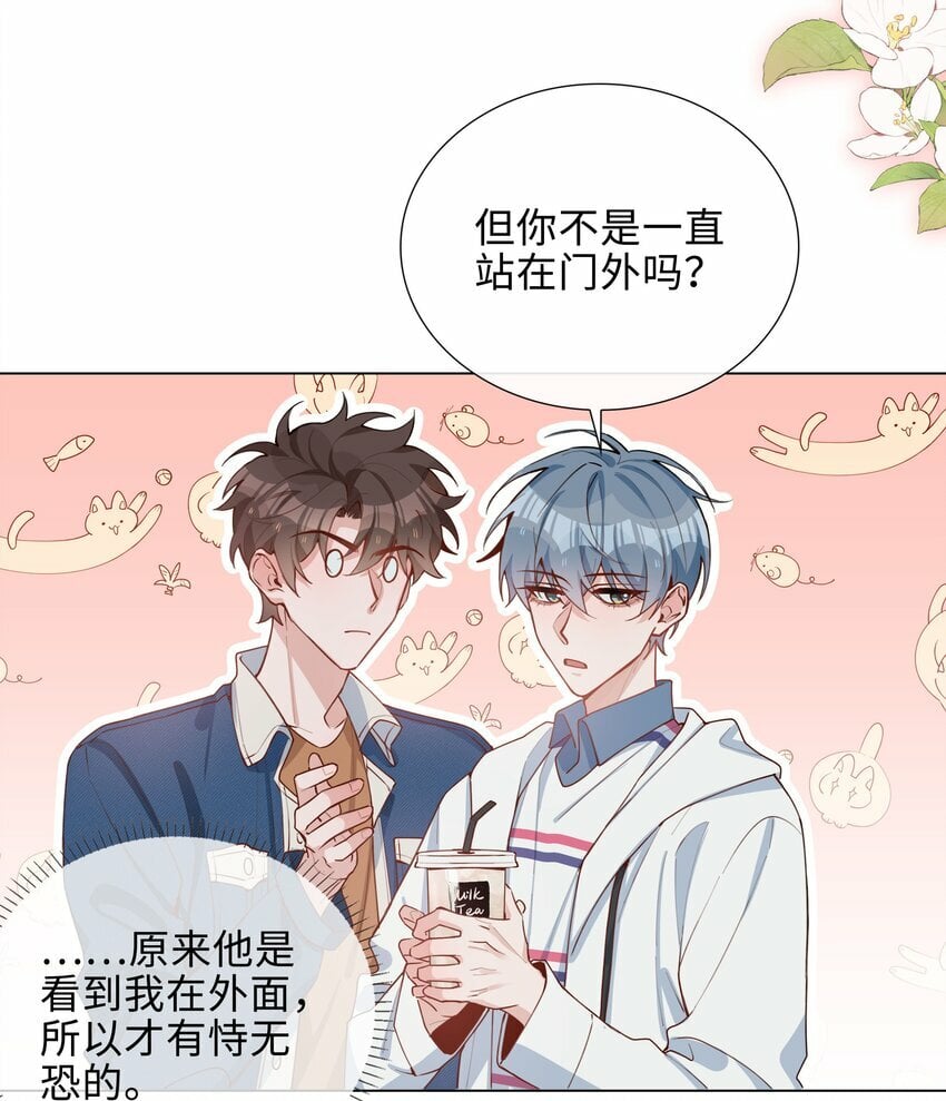 047 爱的关怀24