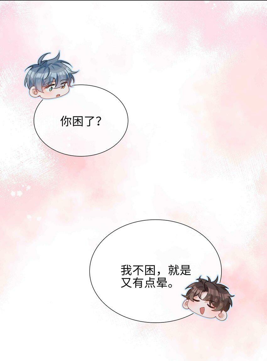 050 我等你35