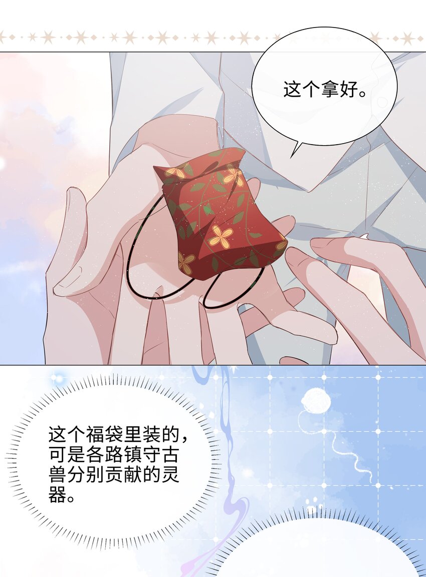 015 在掉马的边缘试探14