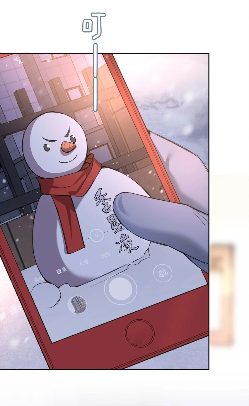第74话 变成你的正牌男友25