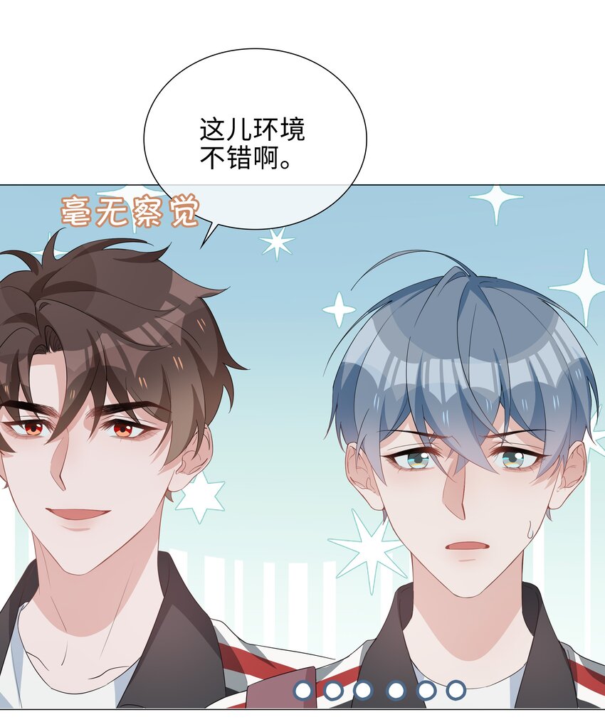 018 神助攻！亲密接触！18