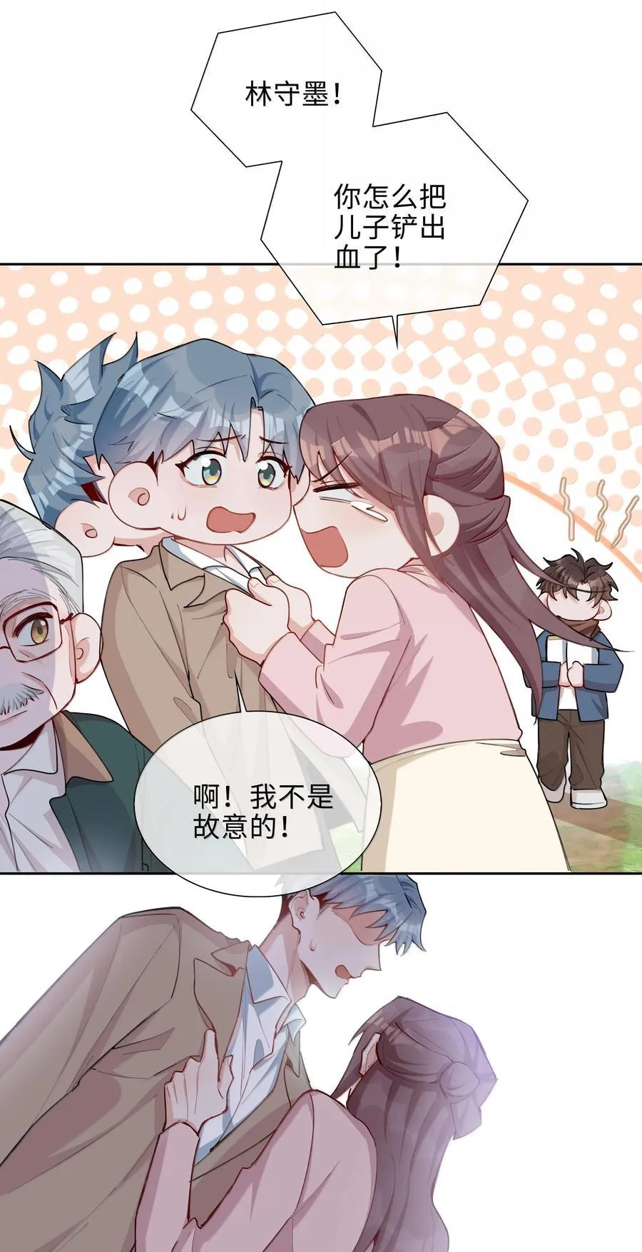 第102话 命里注定的浪漫缘分1