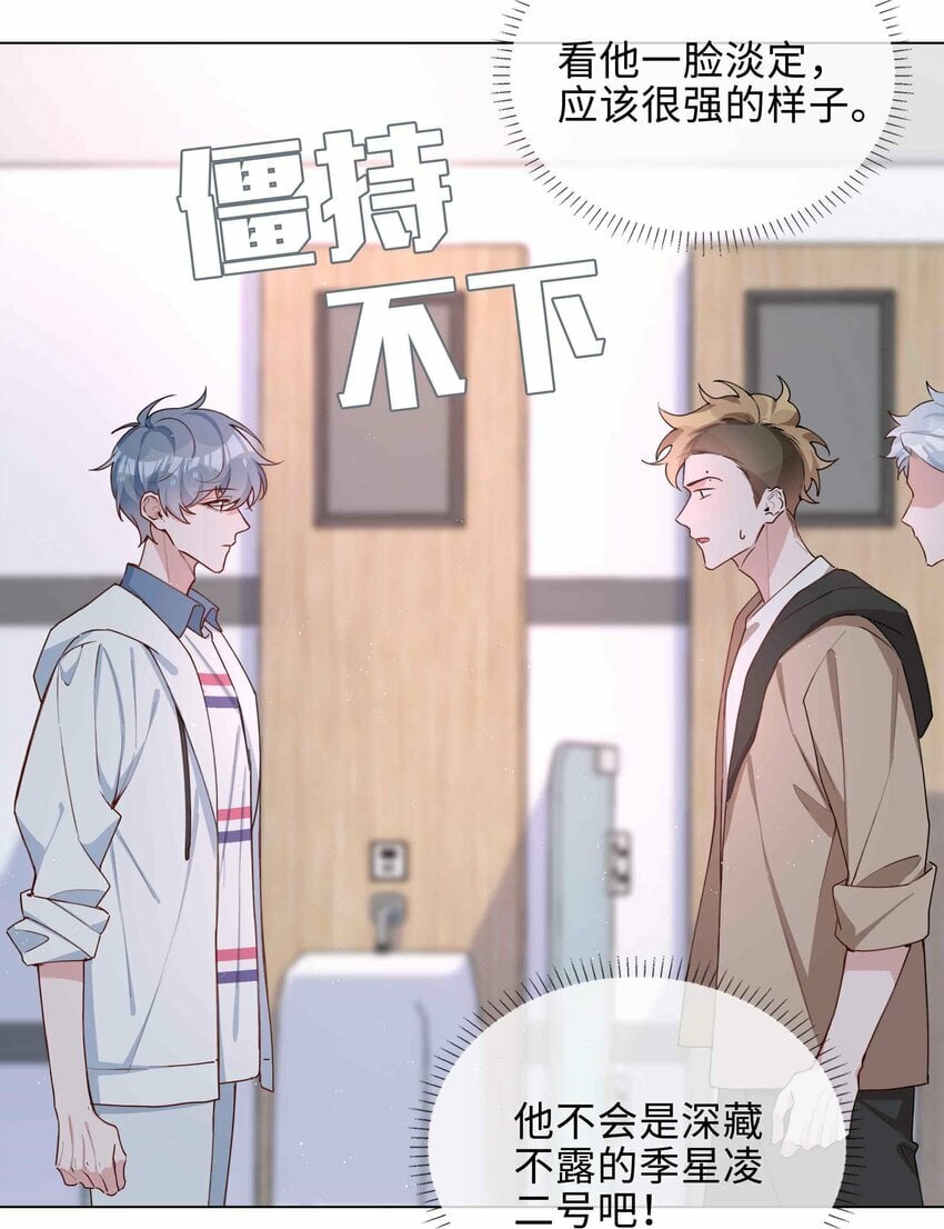 047 爱的关怀11