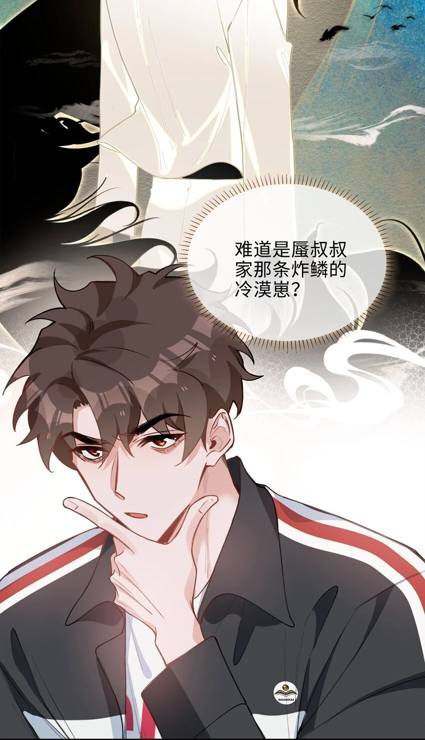 第85话 我，自带闪电！46