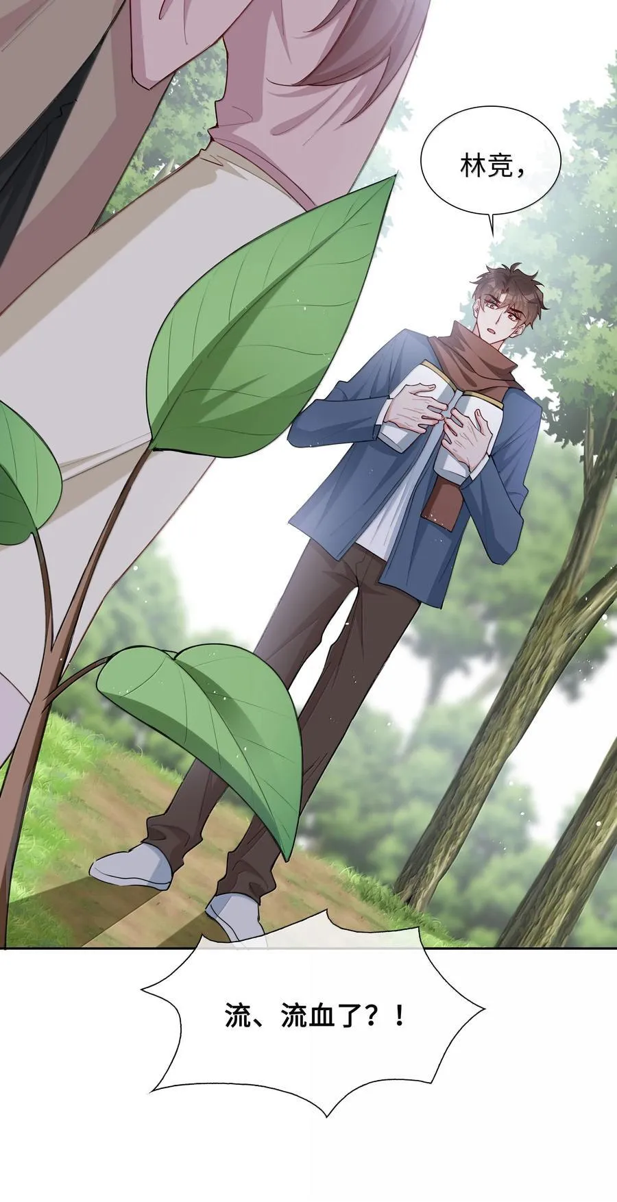 第102话 命里注定的浪漫缘分2