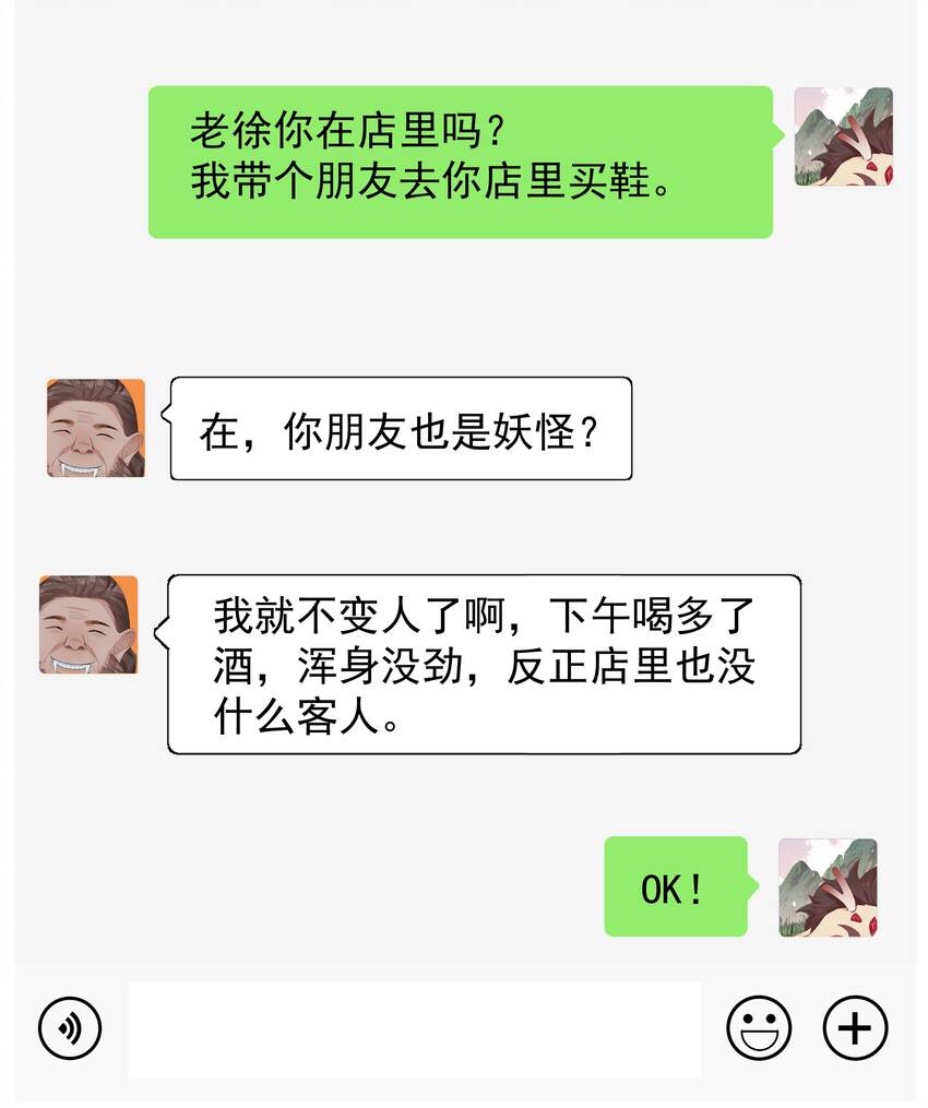 017 心软？心动！15