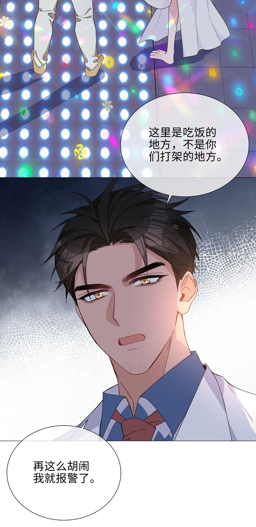 030 疼吗？6