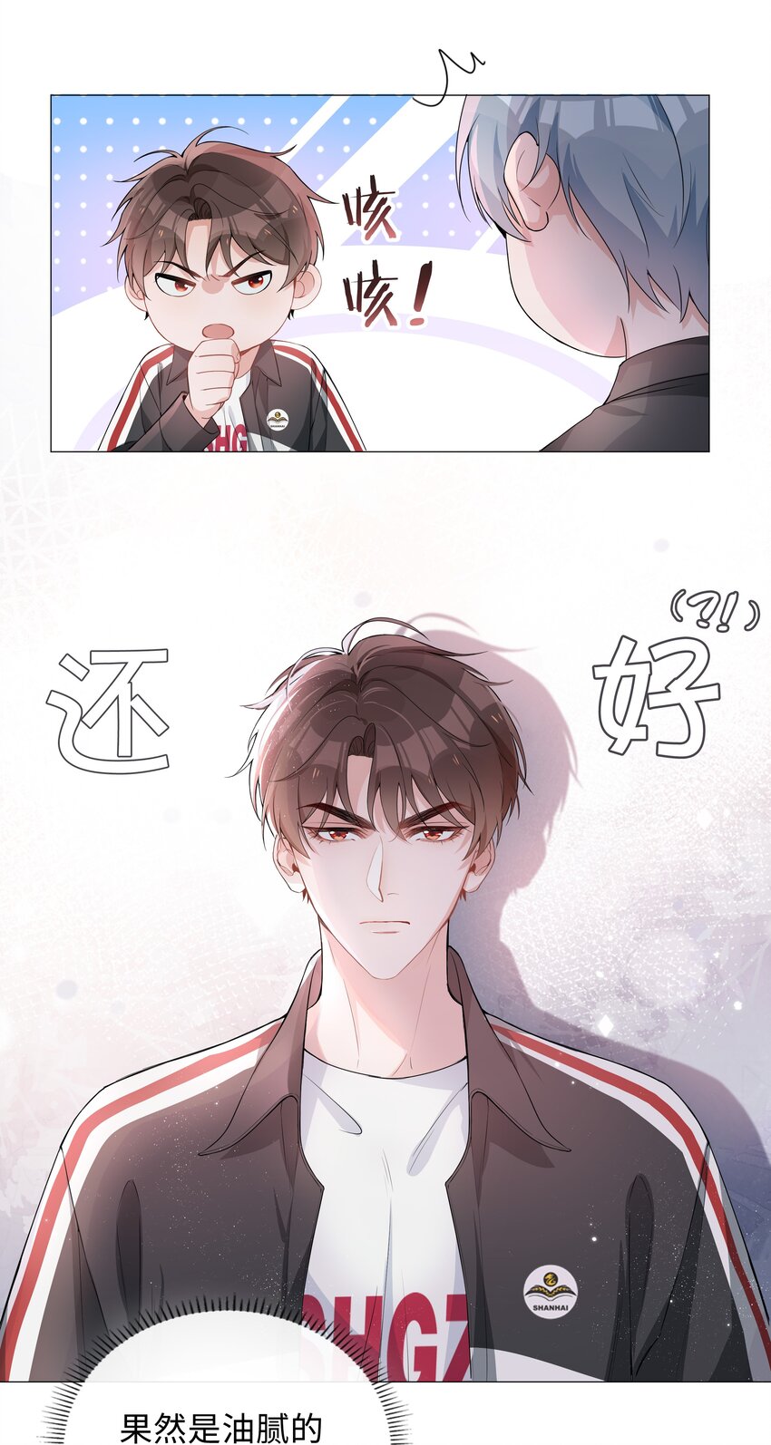 004 欢喜冤家22