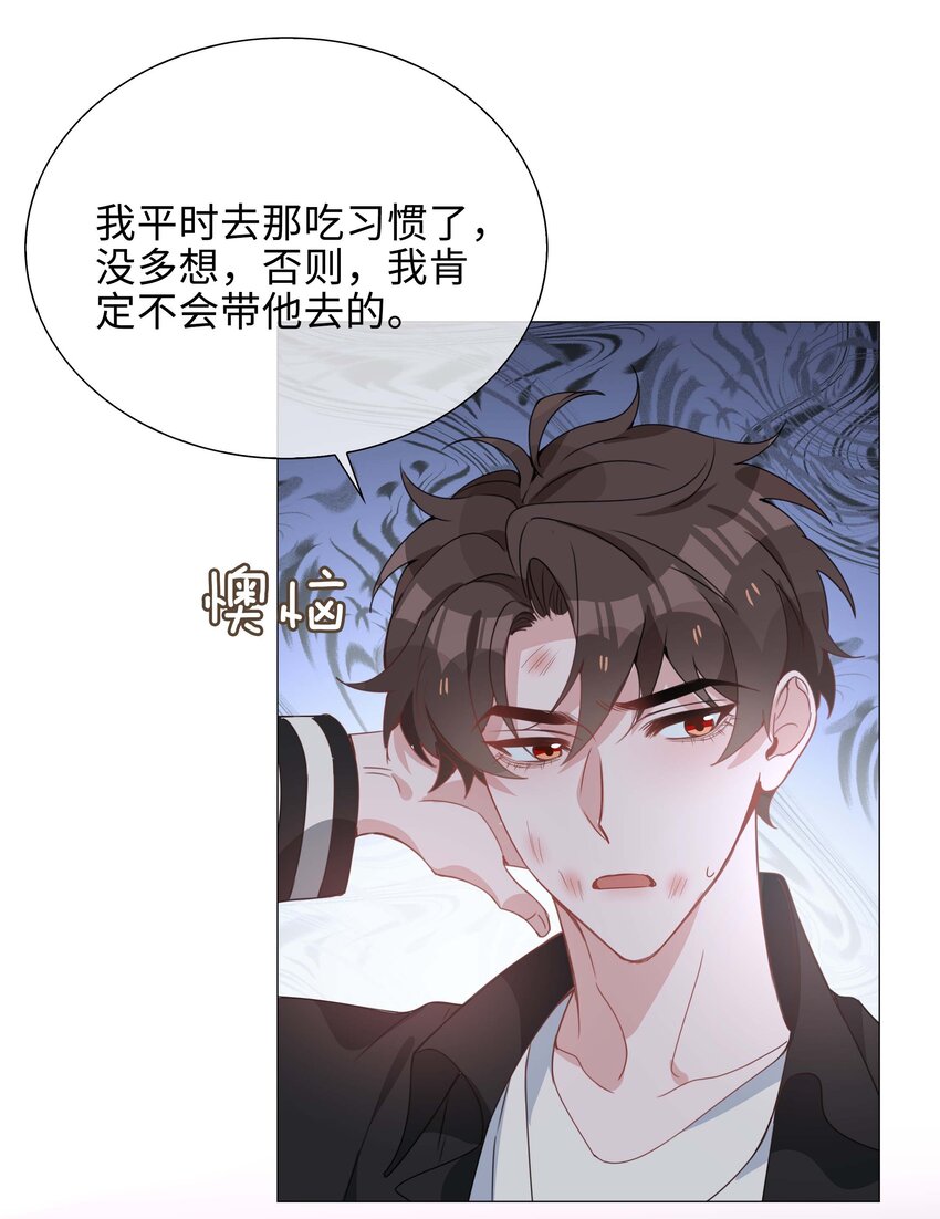031 我想跟你睡6